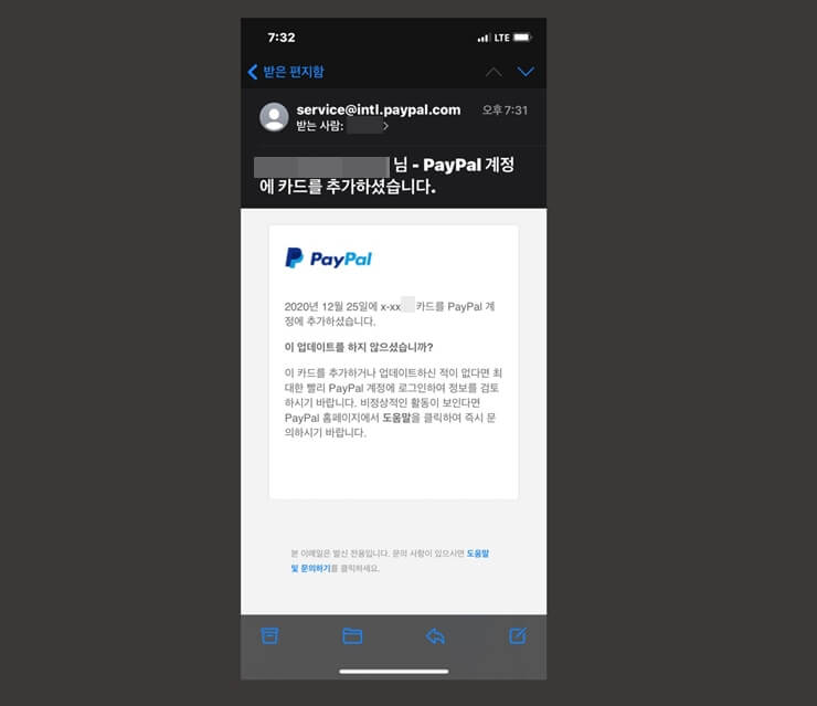 add credit card to paypal 5