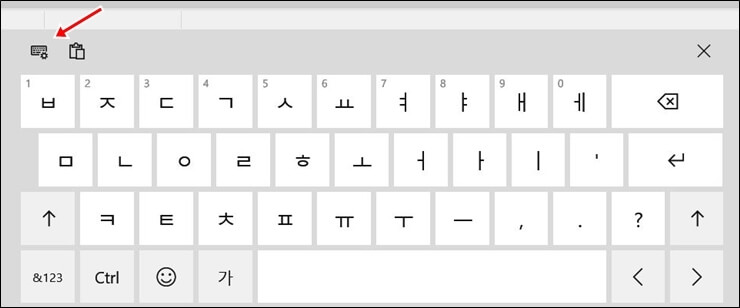 Enable the On-Screen Keyboard in Windows 10 3