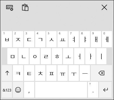 Enable the On-Screen Keyboard in Windows 10 5